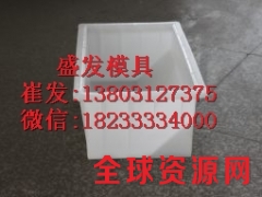 护肩石模具 倒角路沿石模具图3