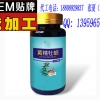 牡蛎黄精片代工定制生产