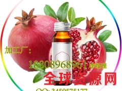 提供50ml雪莲培养物饮品OEM代加工贴牌图1