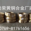 美国C36000黄铜棒，可焊接黄铜棒