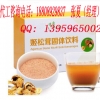 一站式姬松茸固体饮料加工ODM服务厂家