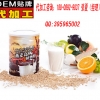 燕麦麸营养代餐粉ODM/OEM加工定制