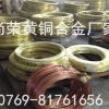 电器零件黄铜带C3603