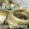 HPb59-2含铅黄铜线