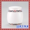 景德镇正品青花陶瓷茶叶罐小号密封储存罐容量约100克铁观音