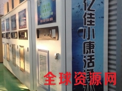 山东桓台社区饮水机加盟 亿佳小康 轻松实现财富梦图3