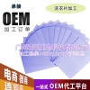 承接清水配方洗衣片加工OEM订单,广州纳米浓缩洗衣片代加工厂
