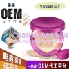 电商直营渠道气垫BB霜加工定做,化妆品厂家气垫BB霜贴牌生产