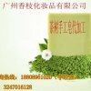 专业茶树精油香皂加工一站式服务厂家