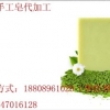 茶树精油香皂OEM/ODM代加工  手工香皂OEM贴牌