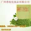 茶树控油冷制皂代加工、植物手工皂专业代工厂