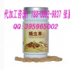 蛹虫草压片糖果oem定制|加工