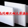 供应山东同顺兴耐火保温板保温用陶瓷纤维板