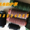 带拉链式圆形防护罩 带拉链式缝制式防尘罩