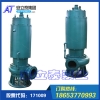 防爆潜水泵功率扬程可选的大功率污水泵厂家库存