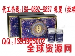 黑枸杞提取/包材片剂代加工图2