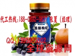 黑枸杞提取/包材片剂代加工图3