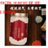 燕麦麸（粉/代餐粉代加工