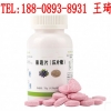 碱性果蔬压片糖果定制