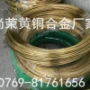 可调直黄铜线H68
