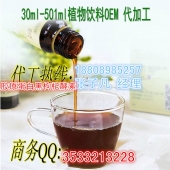 50ml解酒果汁饮料OEM/ODM生产厂家