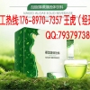 专业裸藻固体饮料加工贴牌OEM