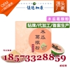 专业微商女性木瓜葛根粉OEM贴牌合作加工厂
