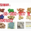压片糖果加工ODM|OEM加工