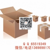 三亚蛋糕盒瓦楞纸箱展示 三亚芒果水印箱