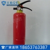 MFZ/ABC5手提式干粉灭火器技术参数