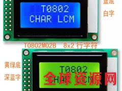 1602字符点阵液晶模块，COG结构，轻薄，低功耗。图2