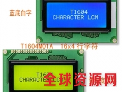 1602字符点阵液晶模块，COG结构，轻薄，低功耗。图1