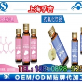 50ML酵素果汁饮料加工/进口果汁OEM委托贴牌生产