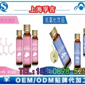 专业玉米低聚肽饮品（解酒）代工ODM