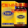 南京专业牡蛎片加工oem贴牌​