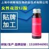 上海区域开发玫瑰汁饮品OEM贴牌生产业务