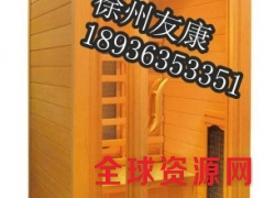 家用频谱能量屋-远红外能量屋主要优点图3
