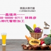 果蔬代餐粉包工包料OEM贴牌定制厂家