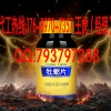 牡蛎片加工原料提取厂家​