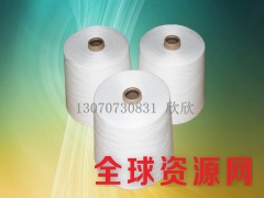 环锭纺粘胶纱30支 喷气经纱 粘胶纱R30S图2