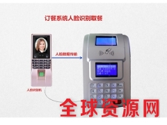 员工食堂订餐系统-职工食堂订餐系统-食堂订餐微信版本图2