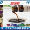 山竹酵素饮料贴牌OEM厂|60ML葡萄酵素饮料代加工