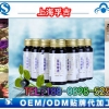 定制苦瓜清脂饮品代加工OEM上海生产厂