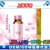 胶原蛋白复合果汁饮料OEM代工厂/蓝莓胶原蛋白饮品贴牌