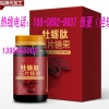 牡蛎片/牡蛎硒金压片糖果OEM代工