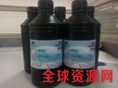 UV墨水图2
