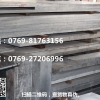 AMS-4044薄铝合金板