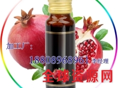50ml乌梅青梅混合果汁饮品加工灌装厂家图1