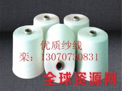 R65/C35 32支21支高配粘棉纱 机织用粘棉纱32支图2