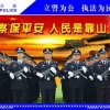 联网报警接警中心